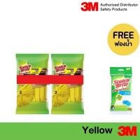 ราคา 3M SCOTCH-BRITE (แพ็ค 2ชิ้น) เยลโล่ม็อบ YELLOW MOP REFILL (7638989052)