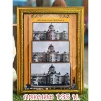 ราคา พร้อมส่งกรอบใส่ธนบัตร 1 / 5 /10 โทมัสเหมาะสำหรับแขวนแล้วตั้งโชว์ (22332379226)