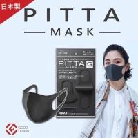 ราคา Pitta Mask สินค้าแท้จากญี่ปุ่น100% แพค 1 ชิ้น (7120899107)