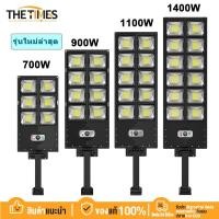 ราคา THE TIMES ไฟโซล่าเซลล์ ไฟถนนโซล่าเซลล์ ไฟซล่าเซลแบบเสา รุ่นใหม่ล่าสุด Solar Light ไฟโซล่าเซลล์ (53650246548)