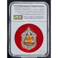 ราคา เหรียญเสมา100ปี หลวงพ่อพัฒน์ วัดห้วยด้วน พิเศษ หลังยันต์ เนื้่อทองแดงพรายเงิน ลงยาจีวร PSGA (22686410981)