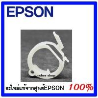 ราคา Clutch For Epson L110 L130 L210 L220 L360 L380 L385 L485 L3110 L3150 L4150 (1548528) (6764884645)