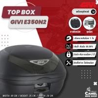 ราคา กล่อง GIVI E350N2 ทับทิมดำ ขนาด 35 ลิตร เก็บหมวกกันน๊อค 1 ใบ Motorcycle มอเตอร์ไซค์ เหล็ก (29115418170)