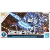 ราคา MG 1/100 The Gundam Base Limited Unicorn Gundam Perfectibility (24867130760)