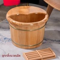 ราคา ถังแช่เท้าไม้ ถังแช่เท้าไม้ซีดาร์ ถังแช่เท้าไม้หนา ถังแช่เท้าไม้เนื้อแข็งสำหรับใช้ในบ้าน (46902813905)