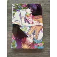 ราคา ส่งต่อ หนังสือการ์ตูนมือสอง สภาพบ้าน เพื่อเธอ (28279138335)