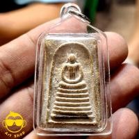 ราคา พระสมเด็จพิมพ์7ชั้น ตะกรุด ๑ ดอก หลังรูปเหมือนหลวงพ่อผล วัดดักคะนน ชัยนาท พร้อมเลี่ยมกันน้ำ (28167000771)