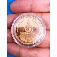 ราคา เหรียญขัดเงาหลวงพ่อโสธร ปี39 รุ่นยกฉัตรทองคำ พร้อมซองเดิมหายากมาก รับประกันแท้ พุทธคุณเมตตาแคล้วคลาดโชคลาภ ค้าขาย (9453875192)