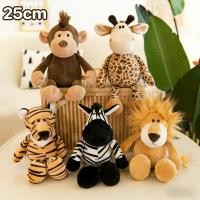 ราคา ตุ๊กตาสัตว์ป่า 25cm ช้าง เสือ ยีราฟ ลิง ตุ๊กตาอ้วนกลม นุ่มนิ่มและน่ารัก ของขวัญสำหรับเด็ก (50103325111)