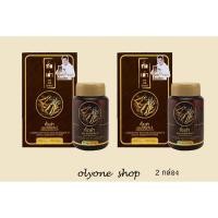 ราคา ถั่งเช่ายิ่งยง ถั่งเช่าผสมมัลติวิตามิน บี 30แคปซูล/กล่อง (5244417954)