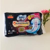 ราคา โซฟีผ้าอนามัย แบบกระชับกลางคืน ยาว35ซม.(4ชิ้นต่อ1ห่อ) (7816285179)