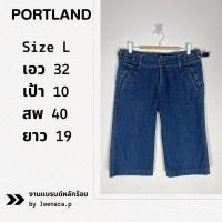 ราคา กางเกงยีนส์ขาสั้น แบรนด์ Portland (26825083892)