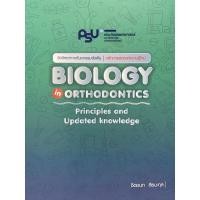ราคา 9786165651875 ชีววิทยาทางทันตกรรมจัดฟัน :หลักการและองค์ความรู้ใหม่ (19904706442)