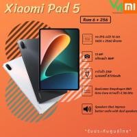 ราคา เสี่ยวมี่ Xiaomi Pad 5 6+128GB รับประกัน 15 เดือน (16900220953)