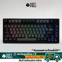 ราคา [ประกันไทย] คีย์บอร์ด AKKO รุ่น PC75B Plus สี Black & Silver สีขาว ขนาด 75% RGB 2.4g Bluetooth PC75 Hotswap (16557989524)