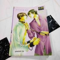 ราคา การ์ตูนyaoi (cut) (296144790)