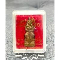 ราคา พ่อท่านเอื้อม กตปุญฺดญ วัดบางเนียน จ.นครศรีธรรมราช"รุ่นแซยิด 107 ปีท้าวเวสสุวรรณพิมพ์ใหญ่เนื้อทองแดง“ (29405943327)