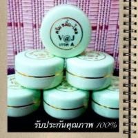 ราคา ครีมรักษาสิว ฝ้ากระ จุดด่างดำ (5207896)