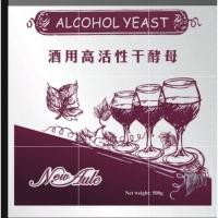 ราคา ยีสต์หมักสุรา New Aule (26656962800)