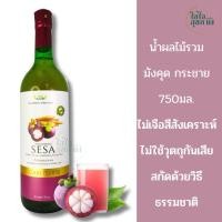 ราคา น้ำผลไม้รวม มังคุด กระชาย ปัจจัยชีวี 750ml. สินค้าพร้อมจัดส่งในไทย (29177424027)