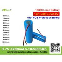 ราคา ถ่านชาร์จ 1S 3.7v 4.2v 18650 Li-ion battery pack 2.2Ah 2.6Ah 3Ah 3.2Ah 3.4Ah 4.4Ah 5.2Ah 6Ah 6.4Ah 6.8Ah 7.8Ah 10.2Ah (22551105792)