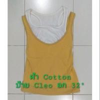 ราคา เสื้อมือสอง เสื้อกล้าม 2 ชั้น Cleo (1049894518)