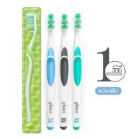 ราคา ของแท้/ช๊อปไทย‼️ แปรงสีฟัน Glister กลิสเทอร์ มัลติ-แอ็คชั่น ซอฟท์ Soft Amway (25512273564)