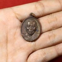 ราคา เหรียญหลวงพ่อคูณ ปริสุทโธ เทคนิคหลวงพ่อคูณ ที่ระลึกเสด็จพระราชดำเนินเปิดวิทยาลัย ปี2545 (22835630670)