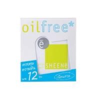 ราคา Sheene Oil Free Cake Powder SPF25 PA++ Refill (108748384)
