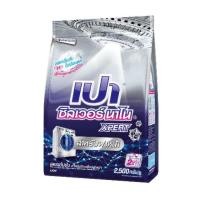 ราคา PAO Silver Nano ผงซักฟอก เปา ซิลเวอร์ นาโน XPERT สูตรเข้มข้น สำหรับ ฝาหน้า 2500 กรัม (4211940124)