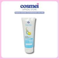 ราคา รามา เจนเทิล คอนดิชั่นเนอร์ | ครีมนวดผมรามา 200 มล. | Rama Gentle Conditioner 200 ml. (22452724475)