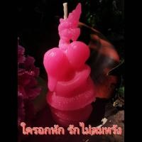 ราคา #นาคให้รัก #พญานาคราช เทียนนาคราช มี 2 สี สมหวังเรื่องรัก #แถมธูปพญานาค!! (19342555173)