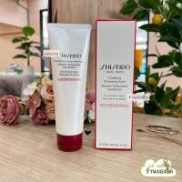 ราคา SHISEIDO Cleansing Foam 125ml สูตร Clarifying Foam โฟมล้างหน้าผิวปกติ - ผิวแห้ง (51803024447)