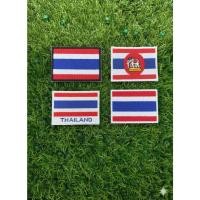ราคา อาร์มธงชาติไทย ธงราชนาวี ขนาดมาตรฐาน 7.5×5 cm มีแบบเย็บและตีนตุ๊กแกแถมฟรีตีนตุ๊กแกตัวอ่อนฝั่งติดเสื้อ(พร้อมส่ง) (46903540980)