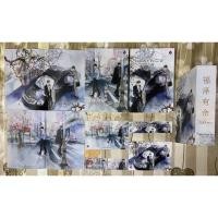 ราคา Boxset This Time… Lucky in Game, Lucky in Love (13142119687)