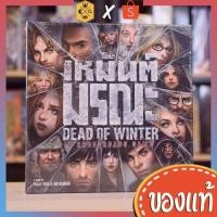 ราคา เหมันต์มรณะ (Dead of Winter : A Crossroads Game Thai Version) บอร์ดเกม board game (6502046936)