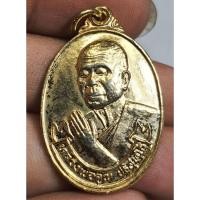 ราคา พระเหรียญครึ่งองค์หลวงพ่อคูณหลังยันต์ปริสุทโธ (29280963456)