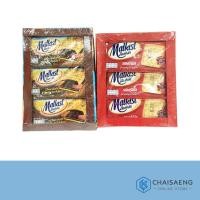 ราคา Malkist Crunchy Crackers (Original / Chocolate) แครกเกอร์ ตรา มอลคิสท์ (รสออริจินัล / รสช็อกโกแลต) 36 กรัม x 12 ชิ้น (5233997066)