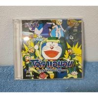 ราคา DORAEMON THE MOVIE (1999) / โดราเอมอน เดอะมูฟวี่ : โดราเอมอนกับโนบิตะตะลุยจักรวาล (VCD) มือ 2 (24077796903)