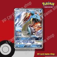 ราคา ลาพลาซ GX (AS1a A 076/150 RR) น้ำ ชุดเฟิร์สอิมแพค การ์ดโปเกมอน (Pokemon Trading Card Game) ภาษาไทย (11312145375)