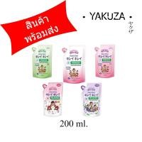 ราคา Kirei Kirei โฟมล้างมือ คิเรอิ คิเรอิ ชนิดถุงเติม 200 ml. (23173398730)