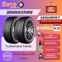 ราคา ยาง Bridgestone รุ่น Turanza T005 เบอร์ 205/45R17 ยางใหม่ปี 22 [2 เส้น] (28378327174)