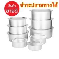 ราคา หม้อตราจระเข้ หม้อแขกตราจระเข้ ของแท้ 100% จำนวน 9 ใบ ตั้งแต่เบอร์ 14-16-18-20-22-24-26-28-30 (1455030936)