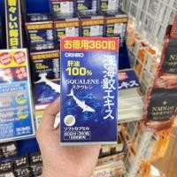 ราคา ORIHIRO Squalene น้ำมันตับปลาฉลามน้ำลึก 99.6% (24311905608)