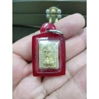 ราคา รับประกันแท้ พระหลวงปู่เย็น ทานรโต วัดสระเปรียญ น่าสะสม (28675852140)