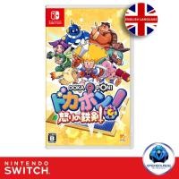 ราคา [พร้อมส่ง มีหน้าร้าน สต๊อกไทย]Nintendo: Dokapon! Ikari no Tekken ドカポン! 怒りの鉄剣 Dokapon Sword of Fury (Z2 ENG/JP) (42008692554)