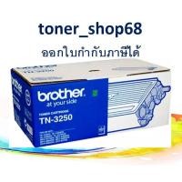 ราคา Brother TN-3250 ตลับหมึกโทนเนอร์ สีดำ Black (8655764185)