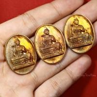 ราคา เหรียญพระวิษณุกรรม เทคนิคอยุธยา ที่ระลึกครบรอบ66ปี ปี2555 (21389778255)