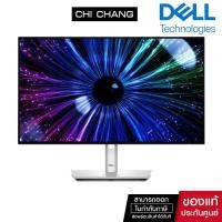 ราคา Dell UltraSharp 24 USB-C Hub Monitor : U2424HE FHD 120Hz 100%sRGB จอทำงาน สีตรง ชาร์จไฟได้90W (25726050827)