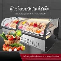 ราคา ตู้แช่เย็น 2 ชั้น ตู้แช่อาหารทะเลแบบตั้งโต๊ะ เหมาะสำหรับ ไม้เสียบ อาหารทอด, และอาหารปิ้งย่าง (28491366026)